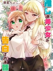 灵契漫画 契约初成