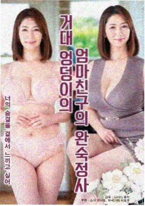 灵契漫画 代价浮现