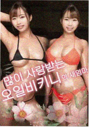 灵契漫画 重新立约